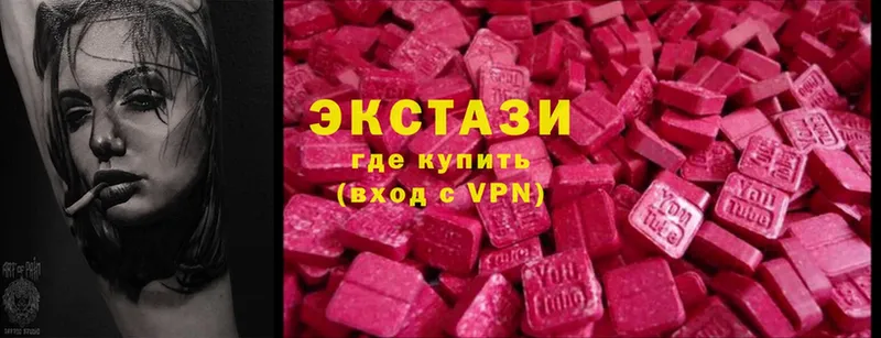 наркота  Жуковка  кракен tor  Ecstasy диски 