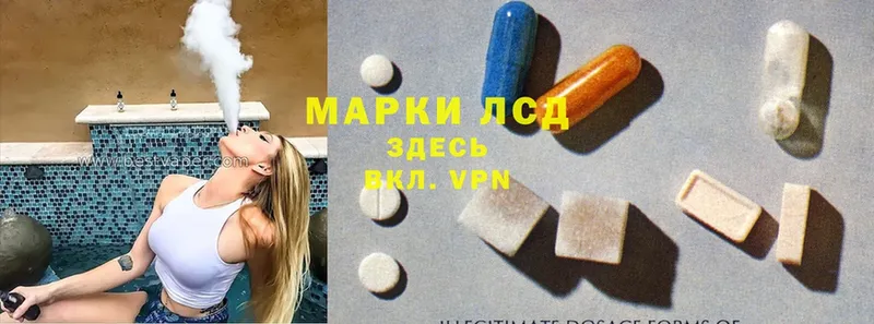 Лсд 25 экстази ecstasy  Жуковка 